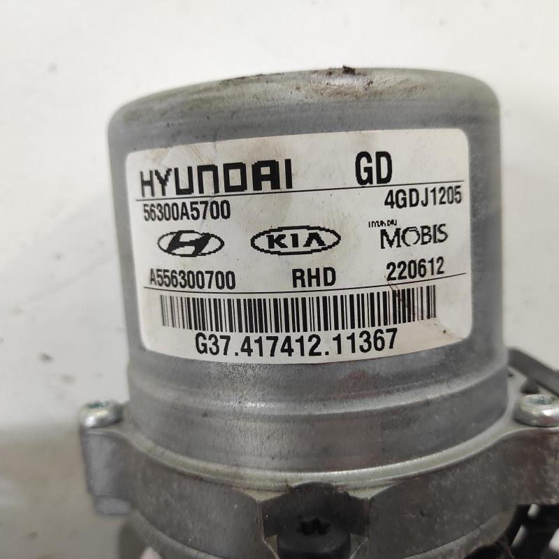 steering column