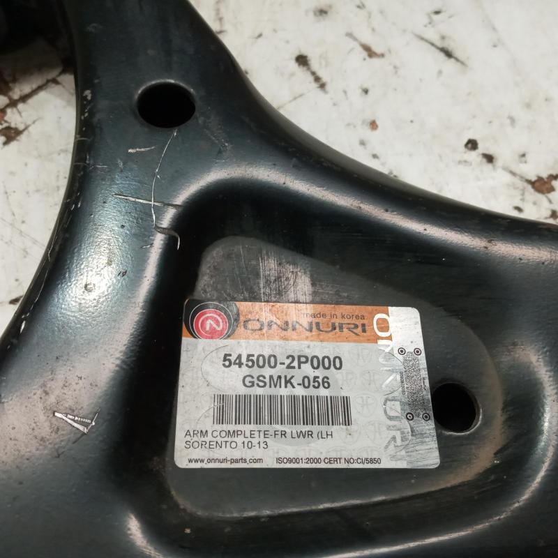 control arm lower front left