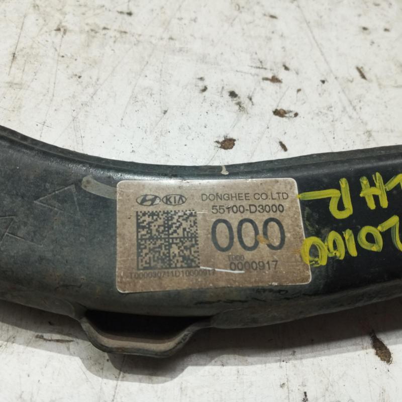 trailing arm rear left