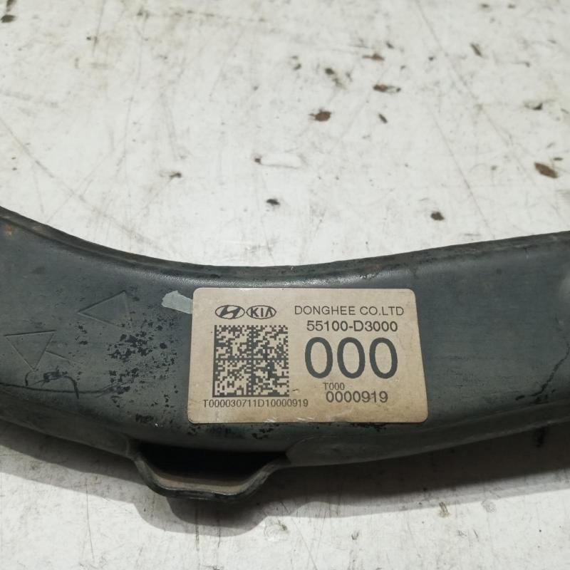 trailing arm rear right