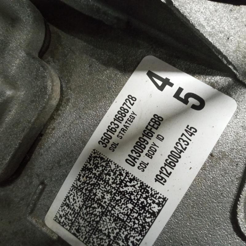 transmission/gearbox