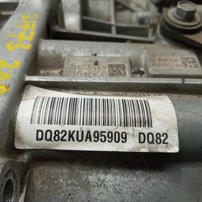 transmission/gearbox