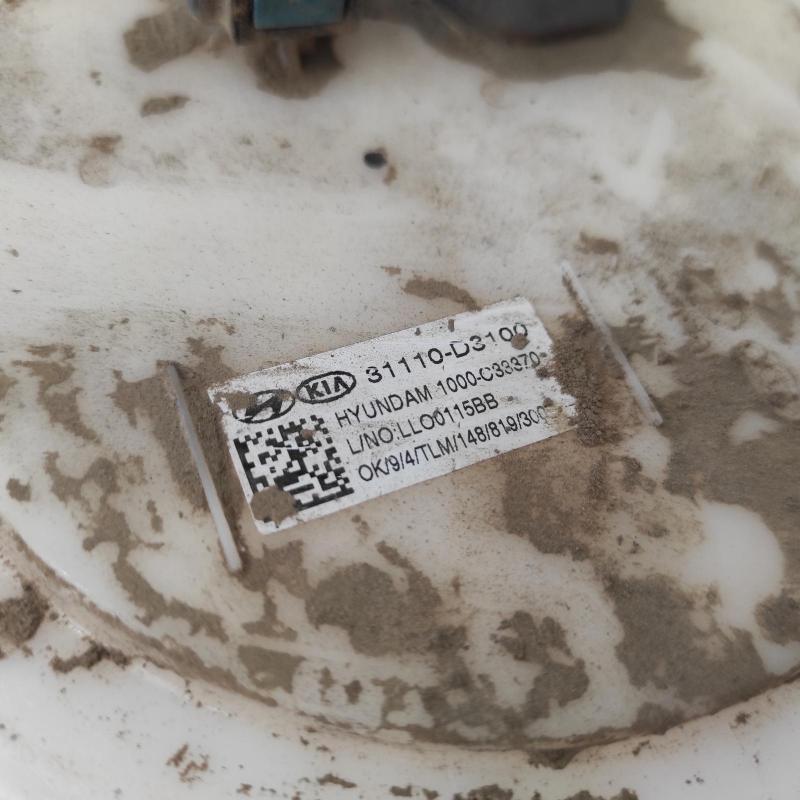 fuel pump