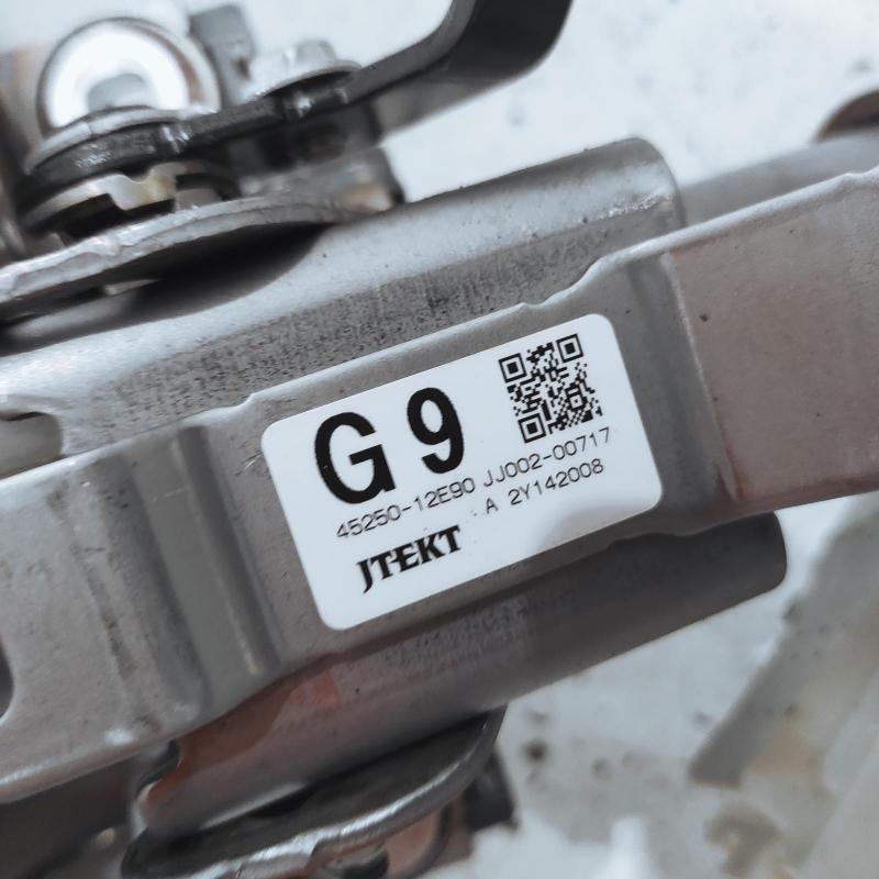 steering column