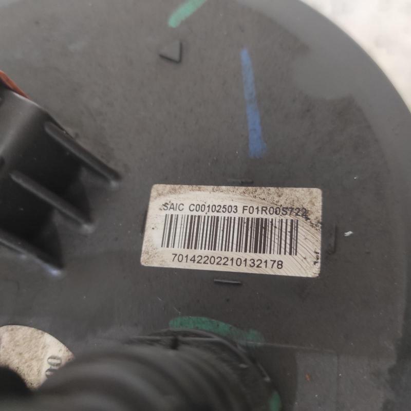 fuel pump