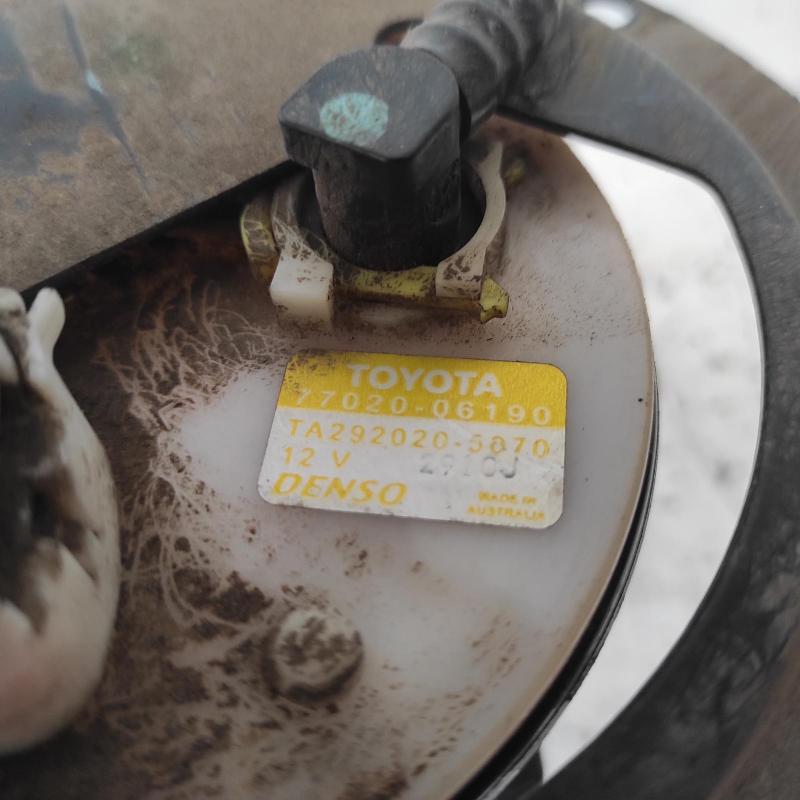 fuel pump