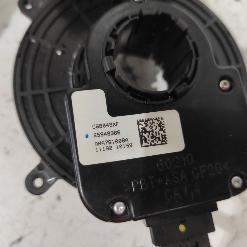 airbag module/sensor