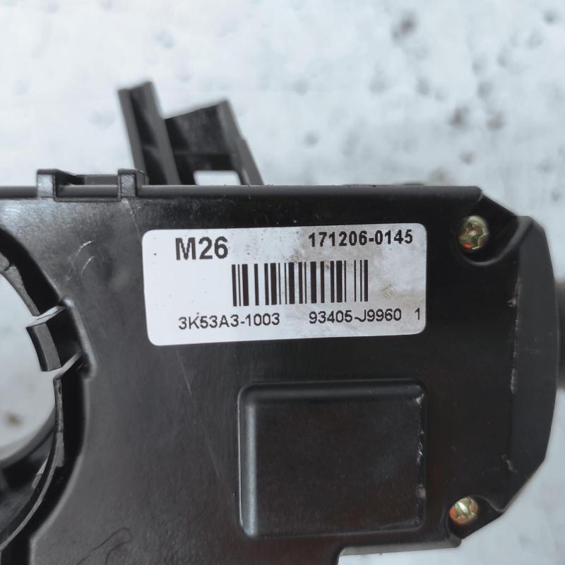combination switch