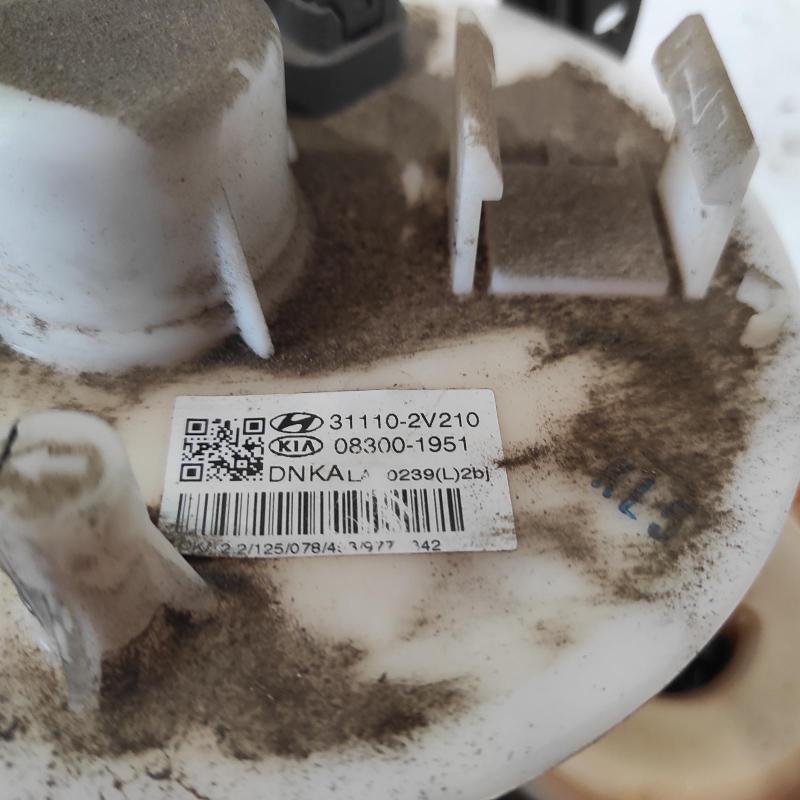 fuel pump