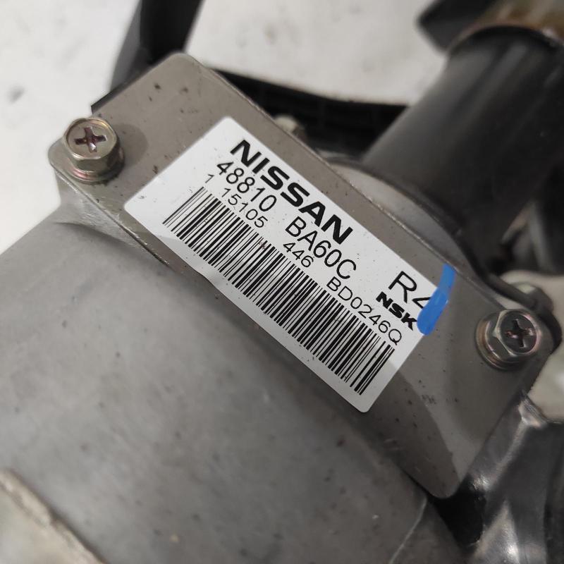steering column