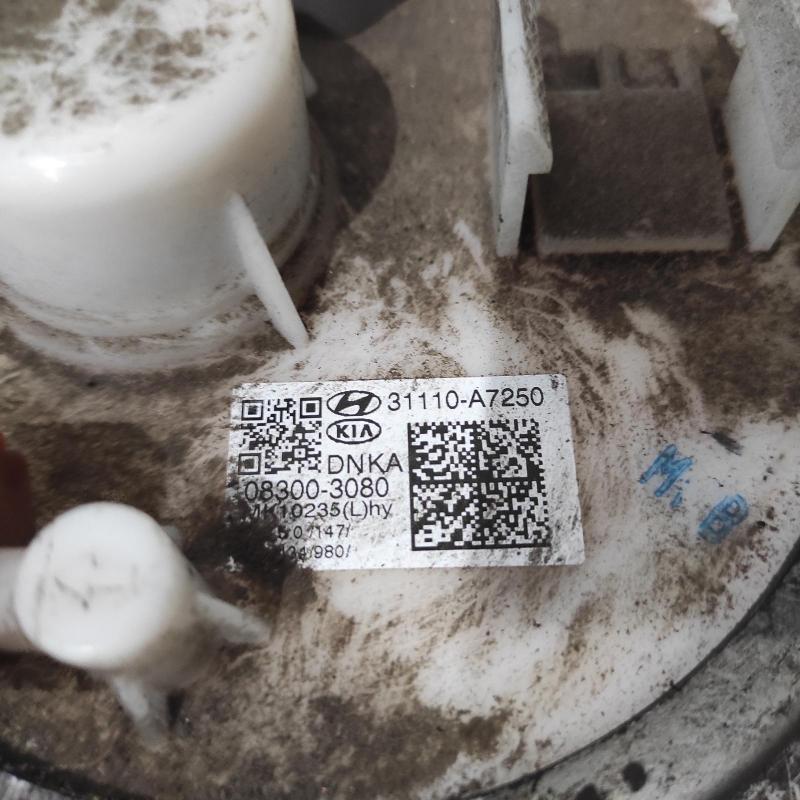 fuel pump