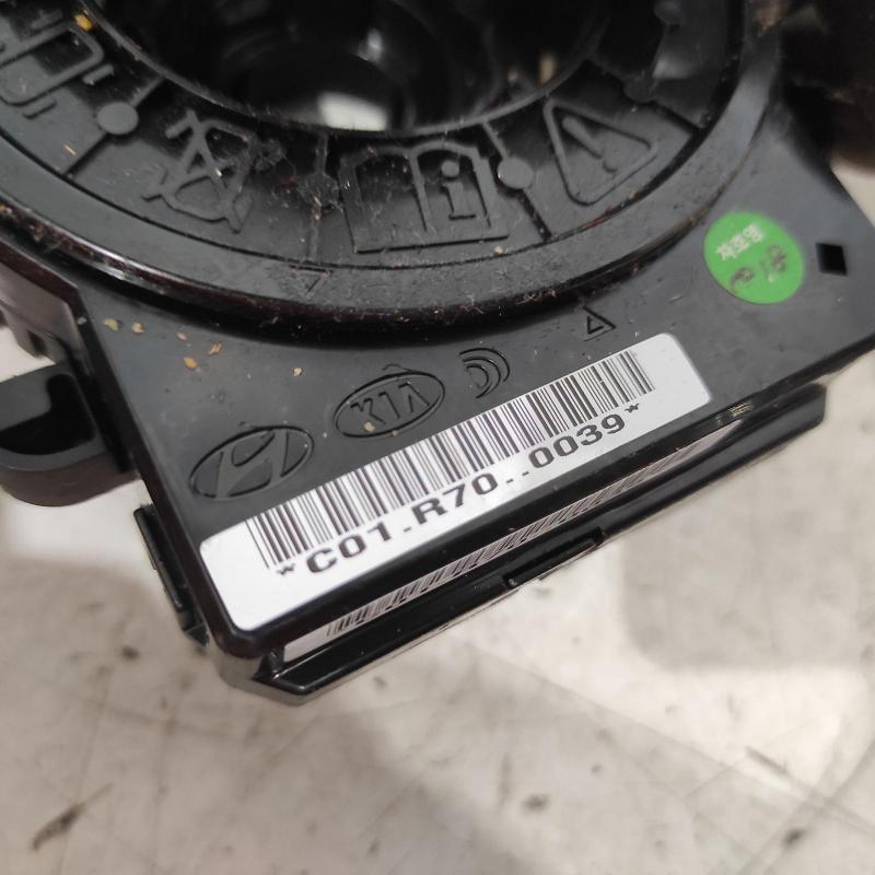 airbag module/sensor