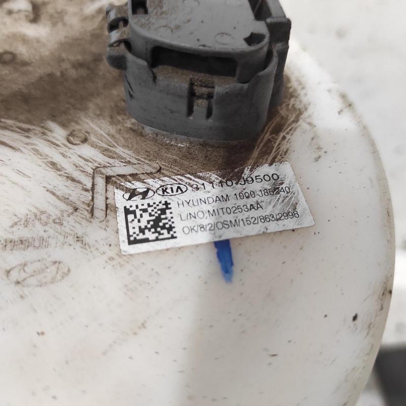 fuel pump