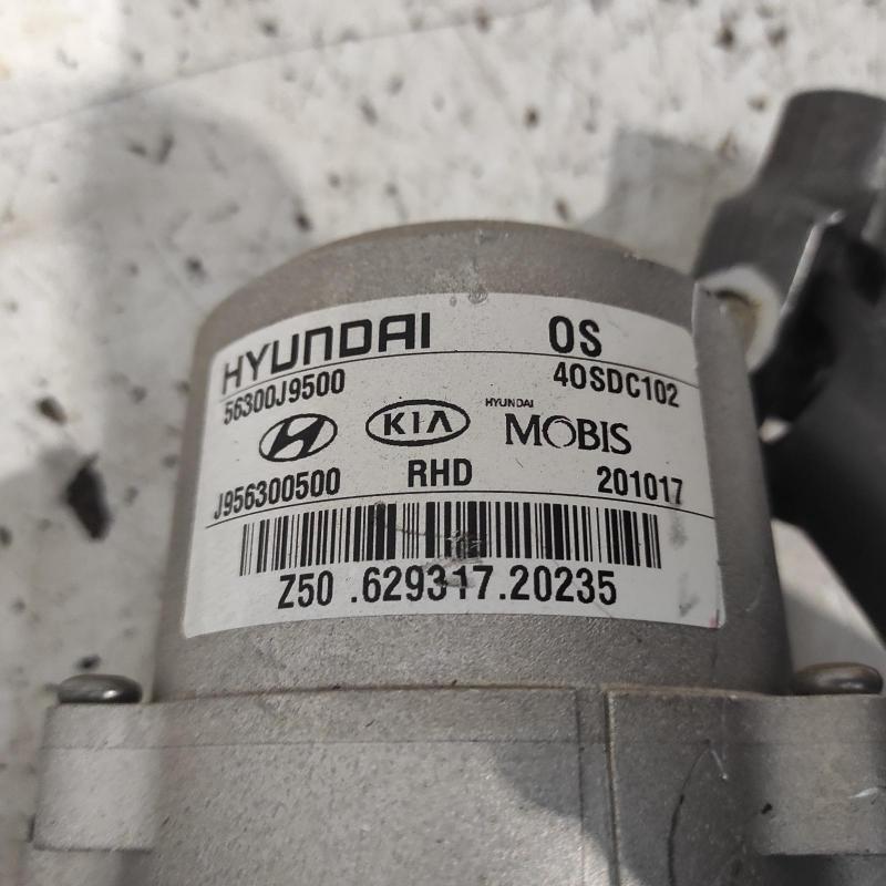 steering column