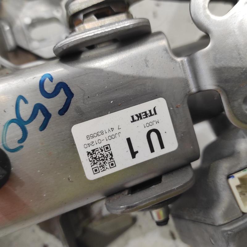 steering column
