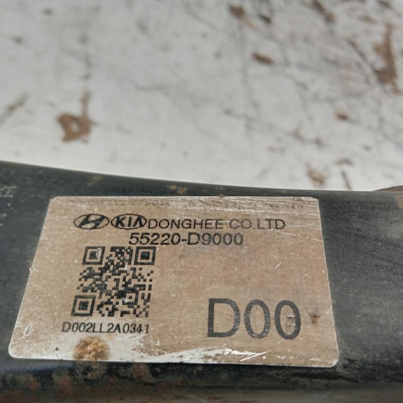 trailing arm rear right