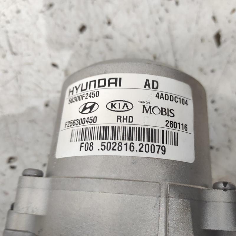 steering column