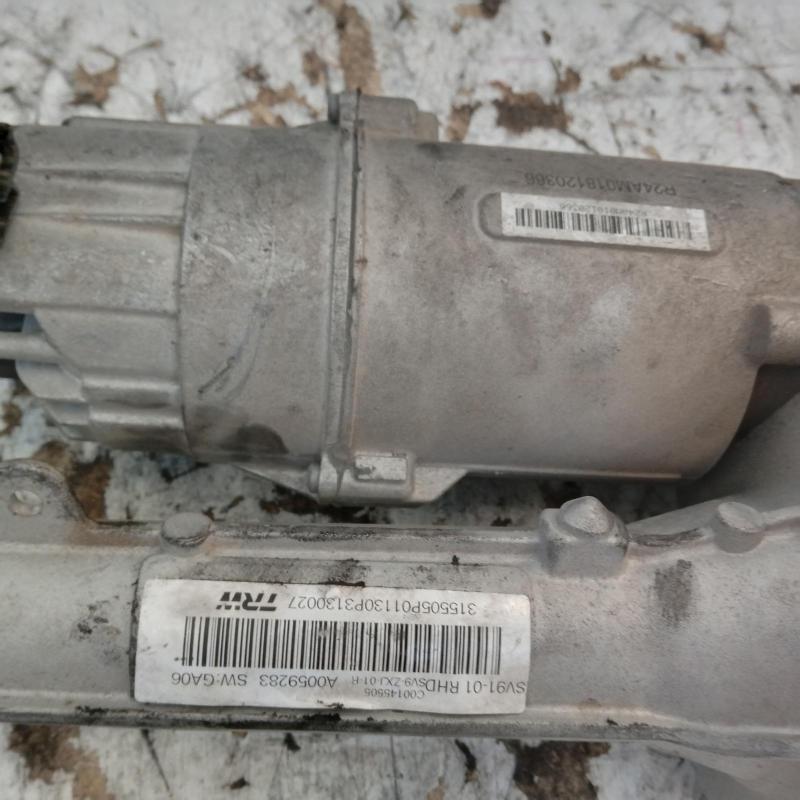 steering box/rack