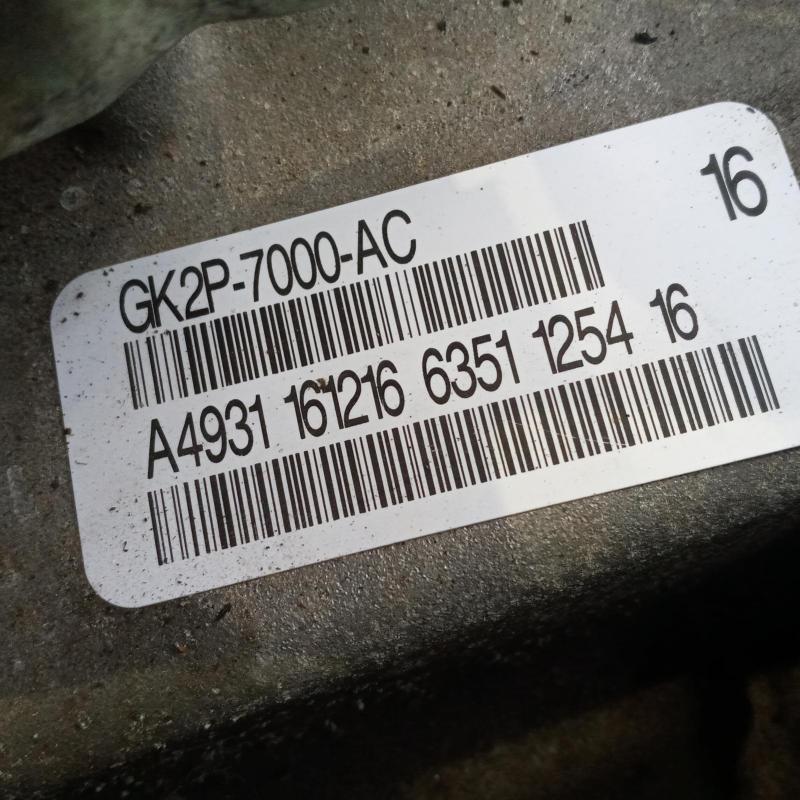 transmission/gearbox