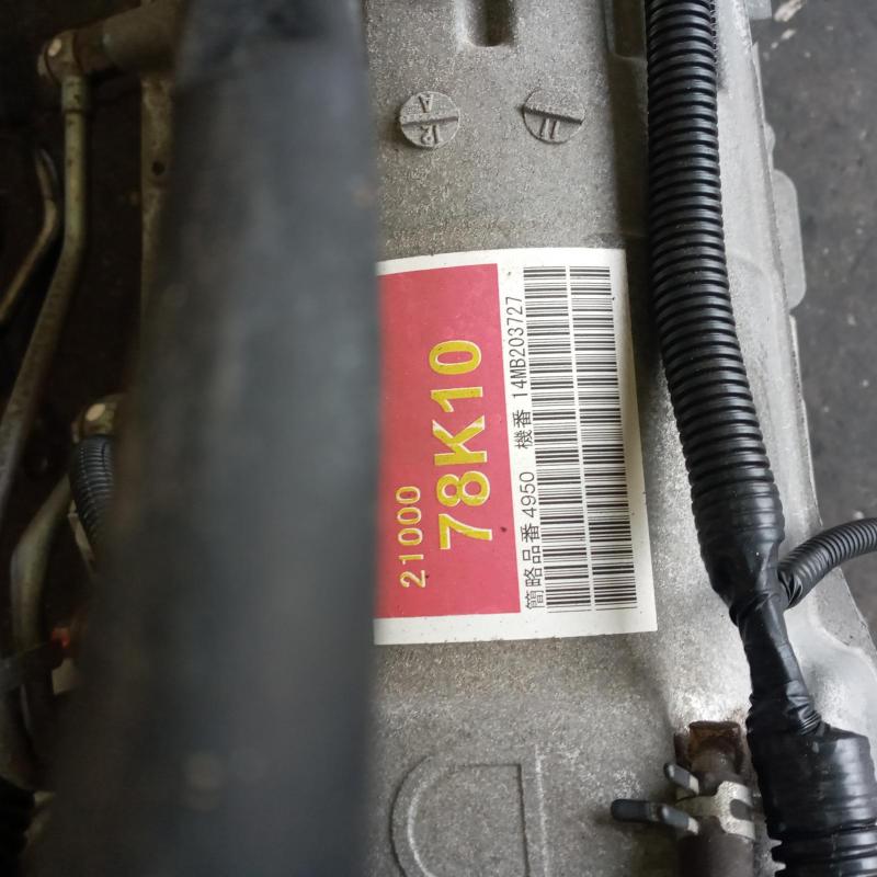 transmission/gearbox