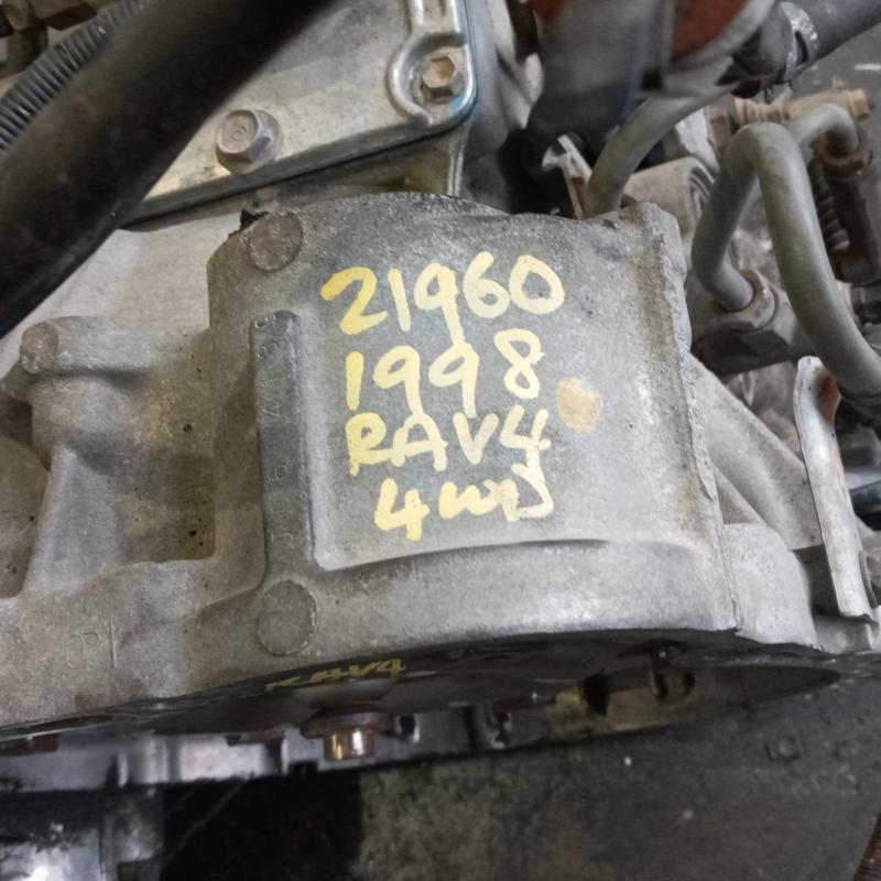 transmission/gearbox