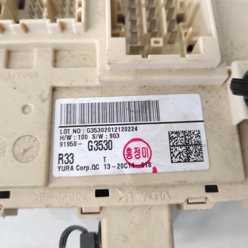 fuse box