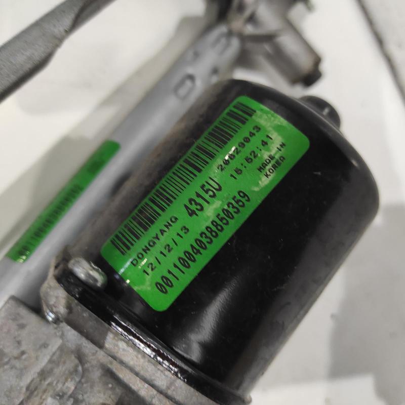 wiper motor