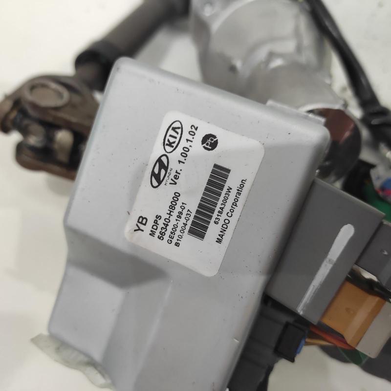 steering column