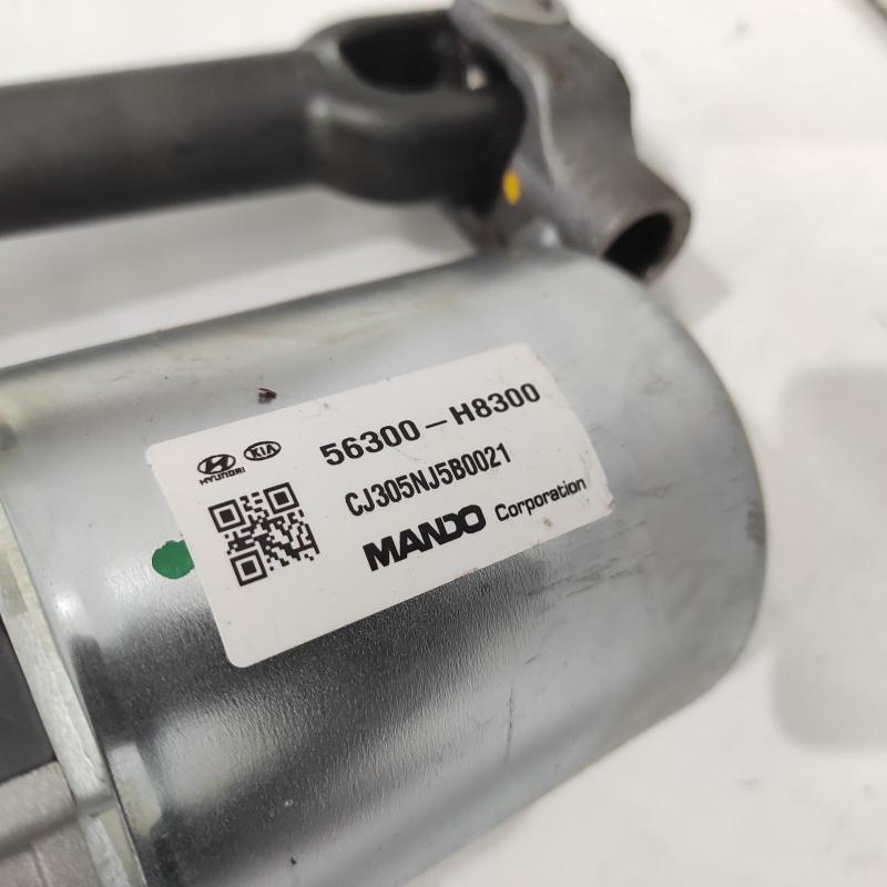 steering column
