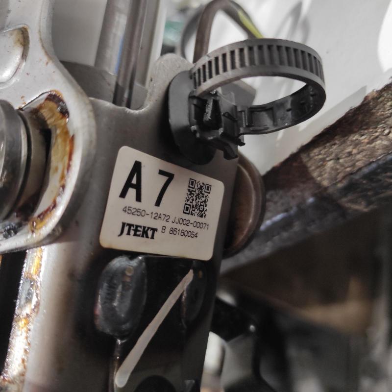 steering column