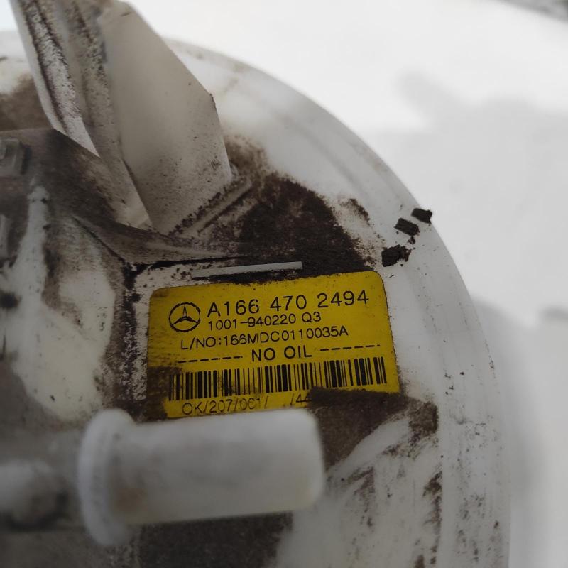 fuel pump