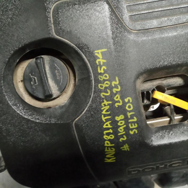 engine