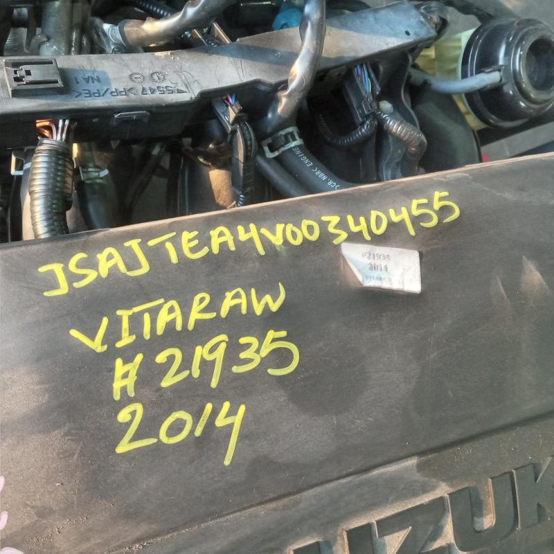 engine