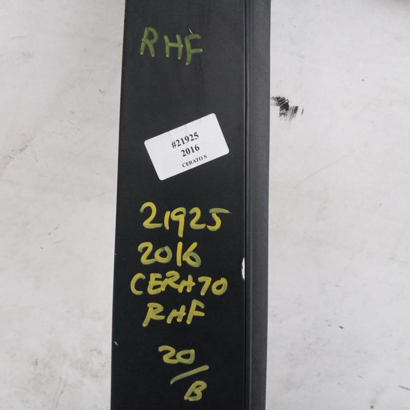door front right