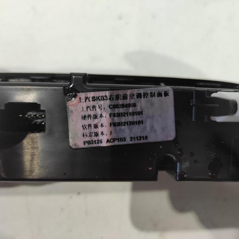 heater/aircon controls