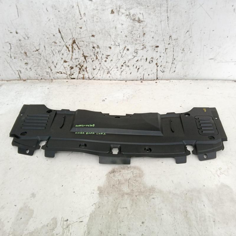 sump guard
