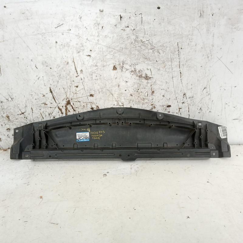 sump guard