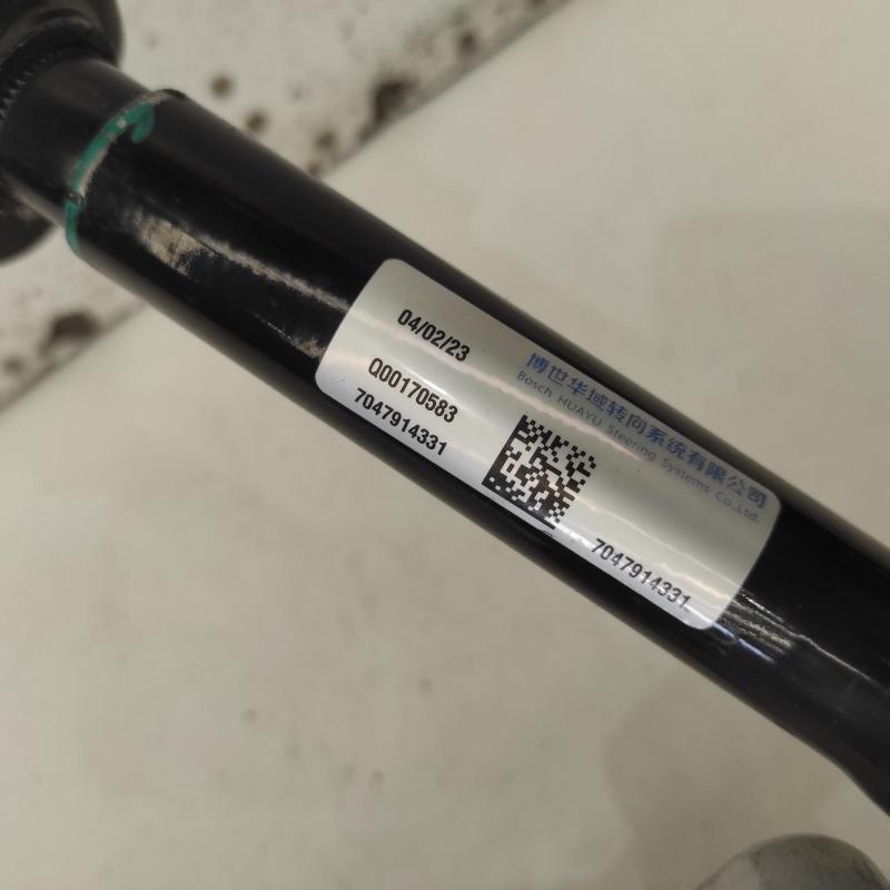 steering column