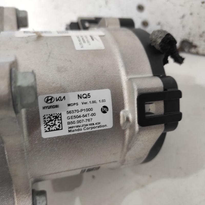 steering column