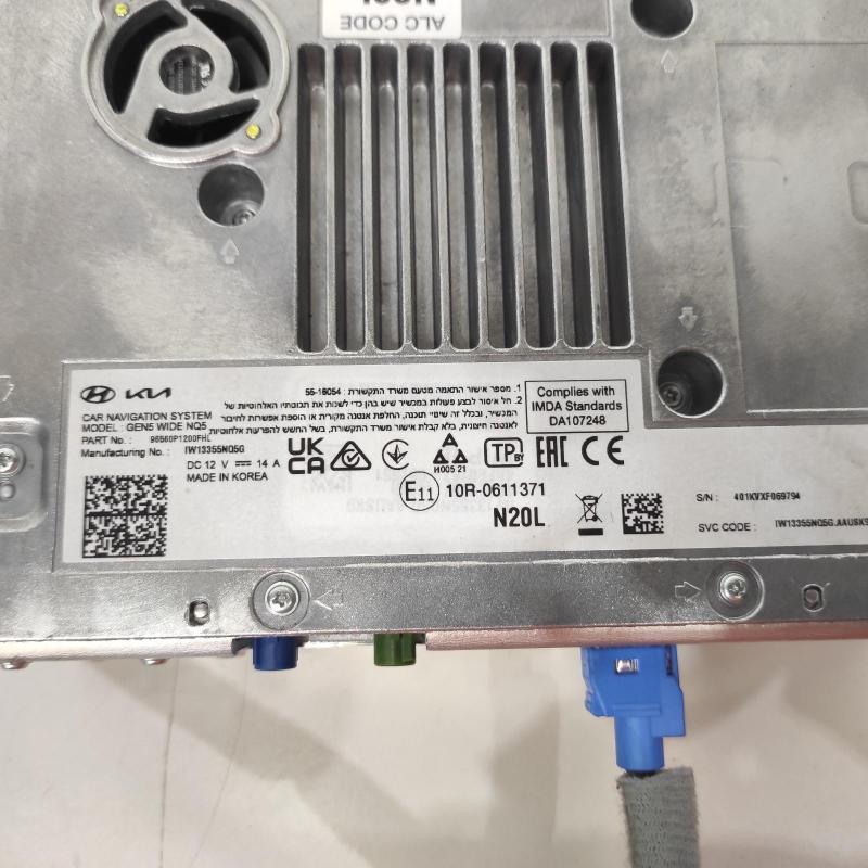 stereo/head unit