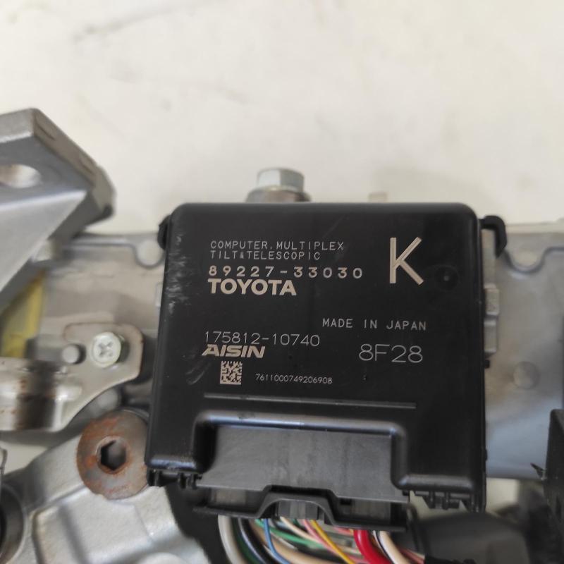 steering column