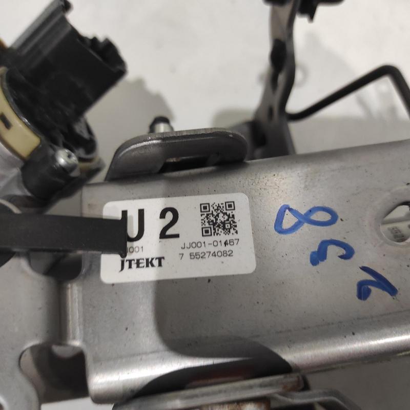 steering column