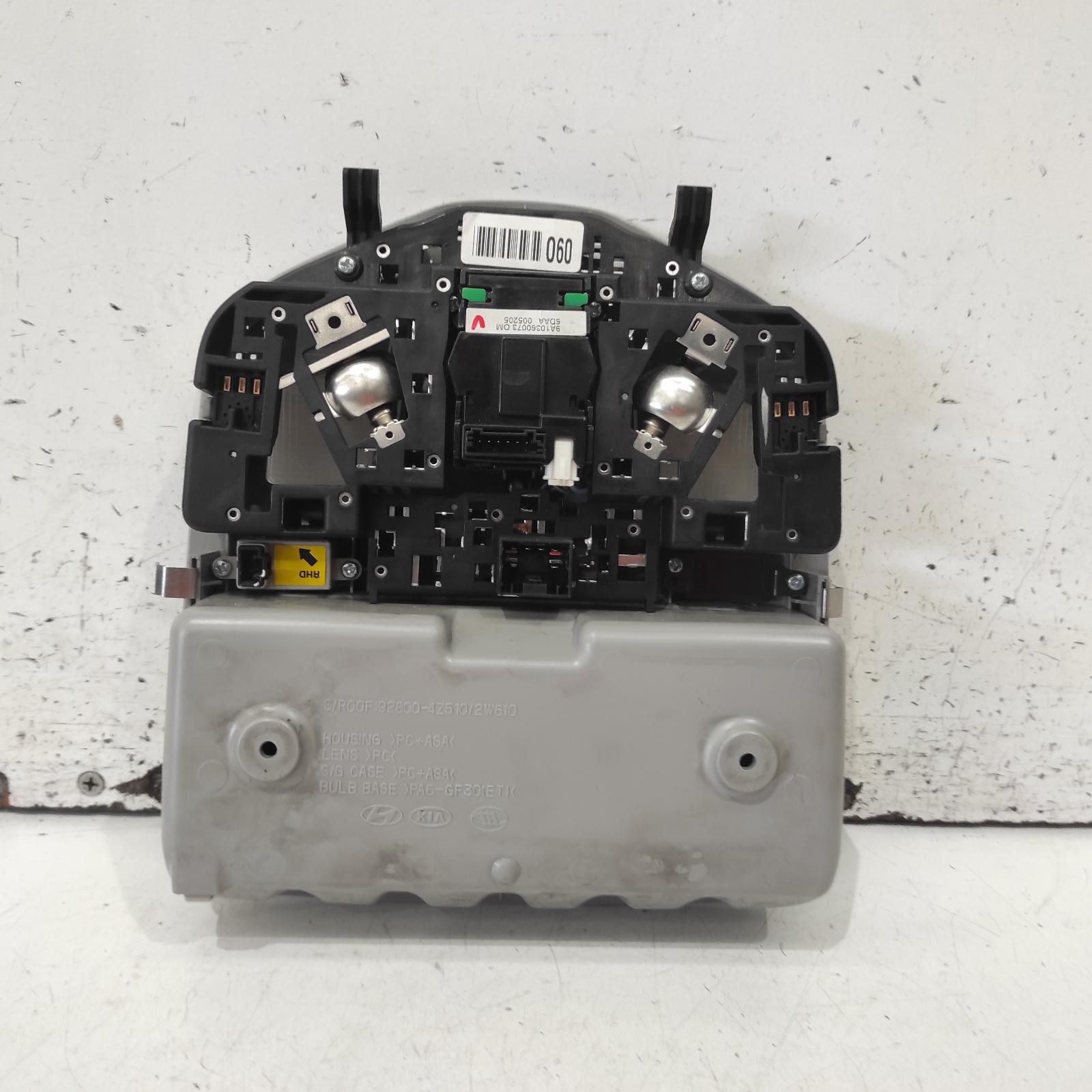 Santa Fe Courtesy Light 2015-2018 front,w/ sunroof switch,w/ sunglass holder type,dm,06/15-02/18 00022043 #698153
