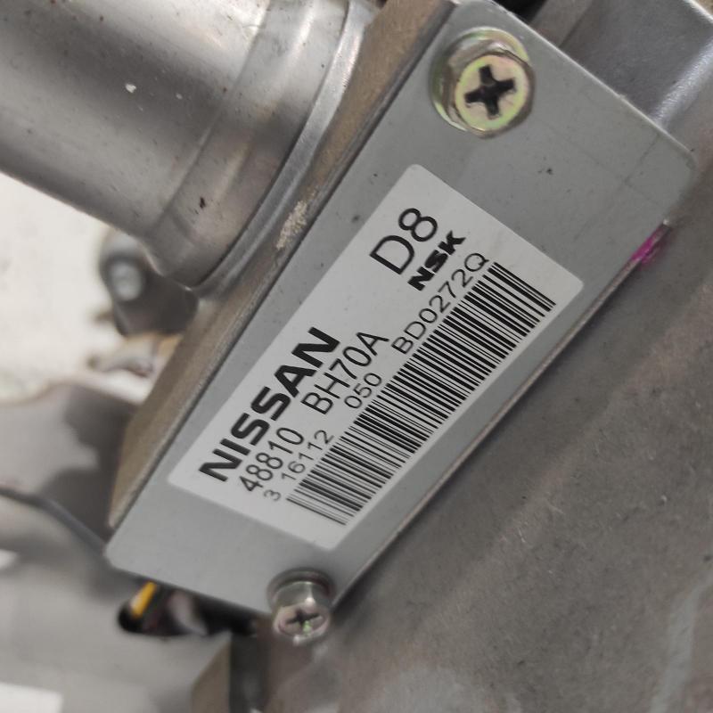 steering column