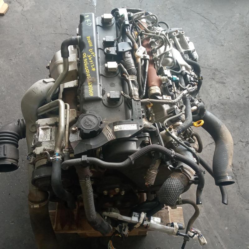 engine
