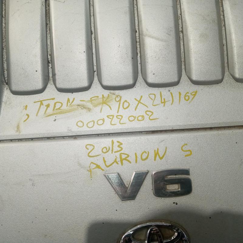 engine