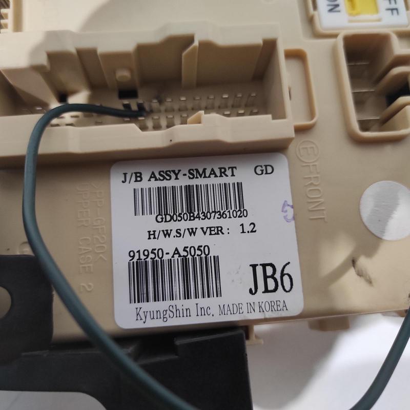 fuse box