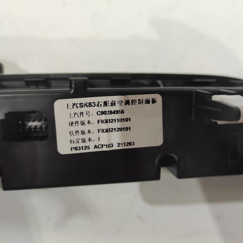 heater/aircon controls