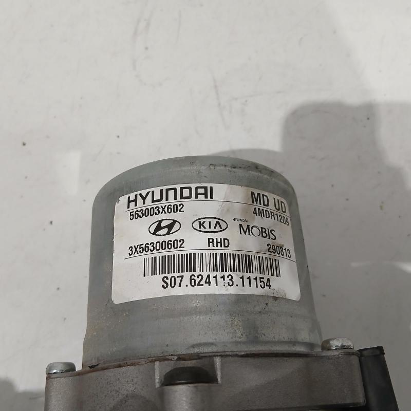 steering column