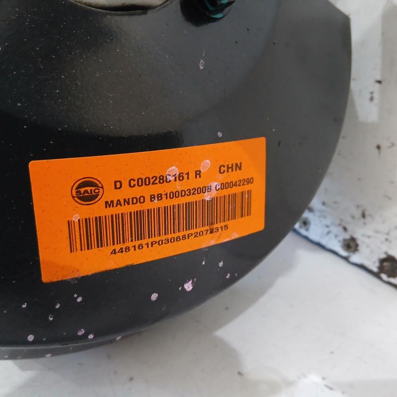 brake booster
